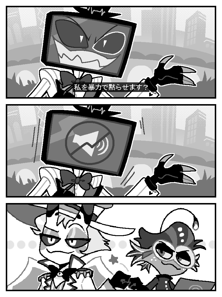 Eight_Z8's tweet image. #HazbinHotelFanart