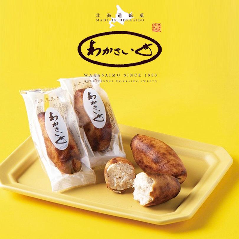 shima_py's tweet image. #遊々ミュージック #仁科美咲
わかさいも❗

コレね❗️
食べたこと無いけど
きっと美味しそう‼️
☝️😋