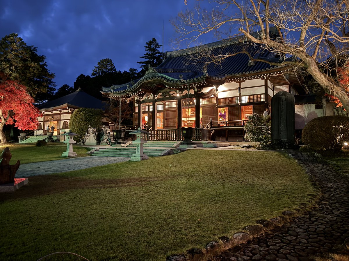 御朱印集めを始めました。いい感じに煩悩を捨てたい。