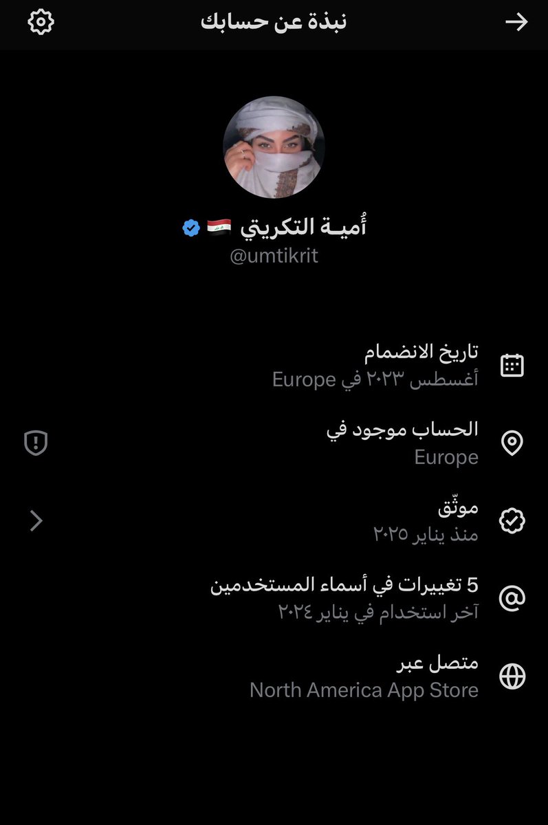 أُميـة التكريتي 🇮🇶 tweet media