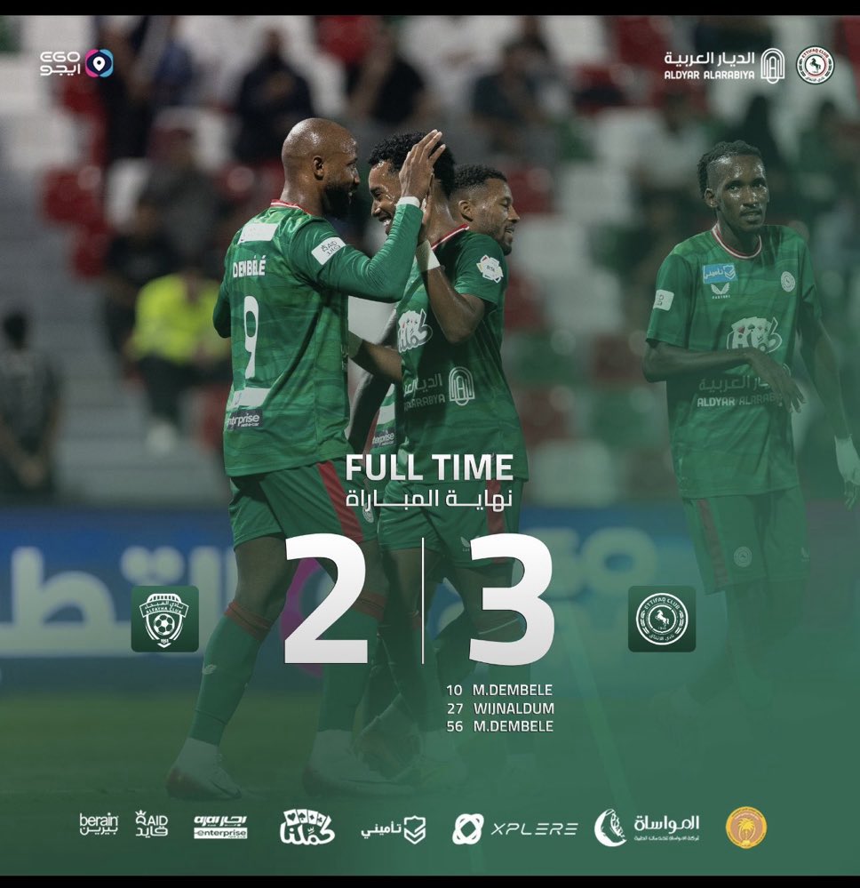 الجولة ٩
الاتفاق - الفيحاء | ملعب الاتفاق
الحضور الجماهيري 2992 مشجع
#الاتفاق_الفيحاء #الدوري_السعودي
#دوري_روشن #الاتفاق #الفيحاء