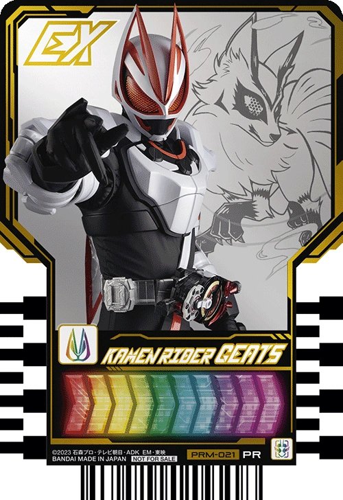 bug_6uy's tweet photo. Of the few Riders who are technically furries, Ukiyo Ace is the most curious, not only technically having a fursuit but also a ChemySona. Buffa's ChemyCard is just filler in this post https://t.co/Z8ngCTQxKk