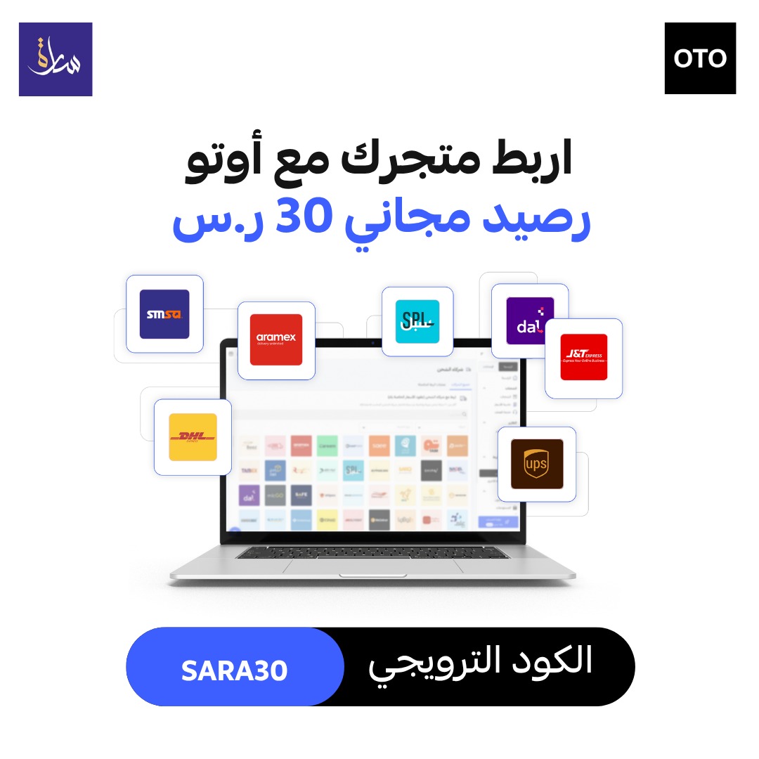 ساره | مصممة متاجر tweet media