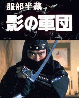 shima_py's tweet image. #遊々ミュージック #仁科美咲
はんぞうと聞くと、やっぱり
服部半蔵さんだな❗️
☝️😁