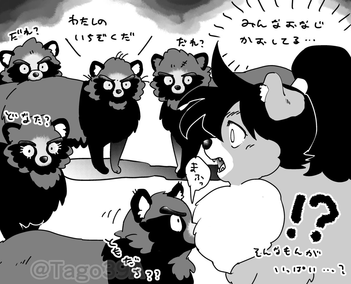 収穫🥕 (@tago39a) on Twitter photo 