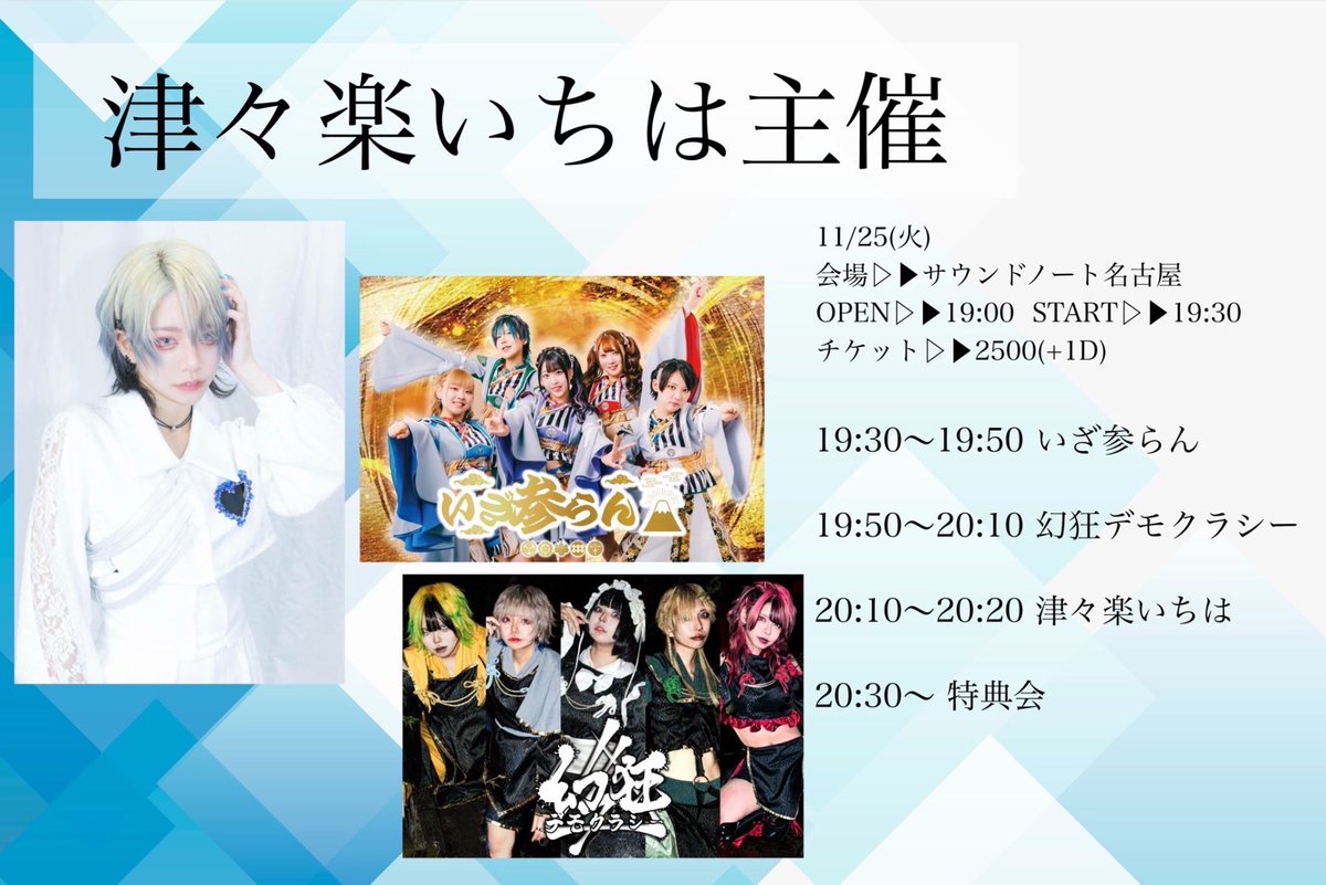 さり様　ご相談ページ 8月15日(金)～21日(木)相続の無料相談会 | 倉敷相続・遺言相談窓口