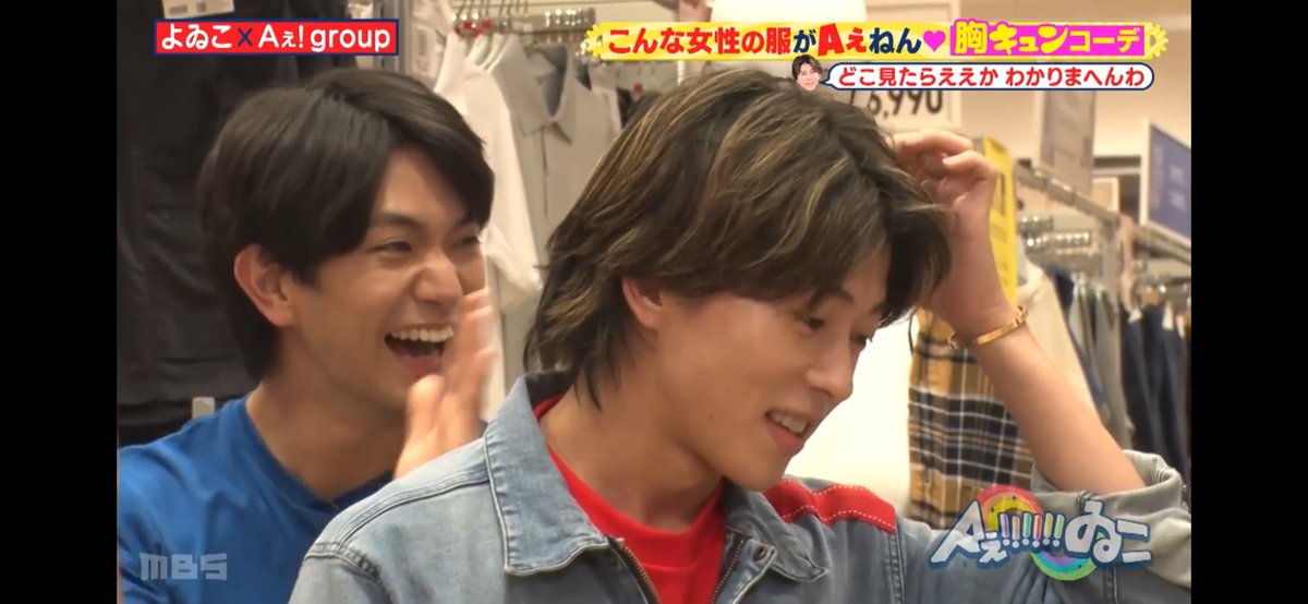 末澤くんの胸キュンコーデ 正門小島佐野 には “放送できるこれ