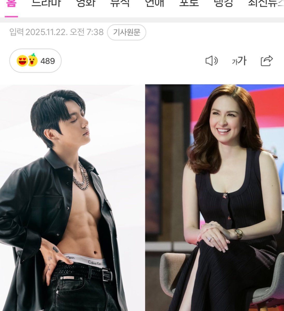 btsdaily77's tweet image. &quot;No one can resist his charm 🤭&quot;: Marian Rivera, the most beautiful actress in the Philippines, subtly revealed that Jungkook is her bias in BTS 😉
— Infor: tinyurl.com/yc5bxf95

WE LOVE YOU JUNGKOOK