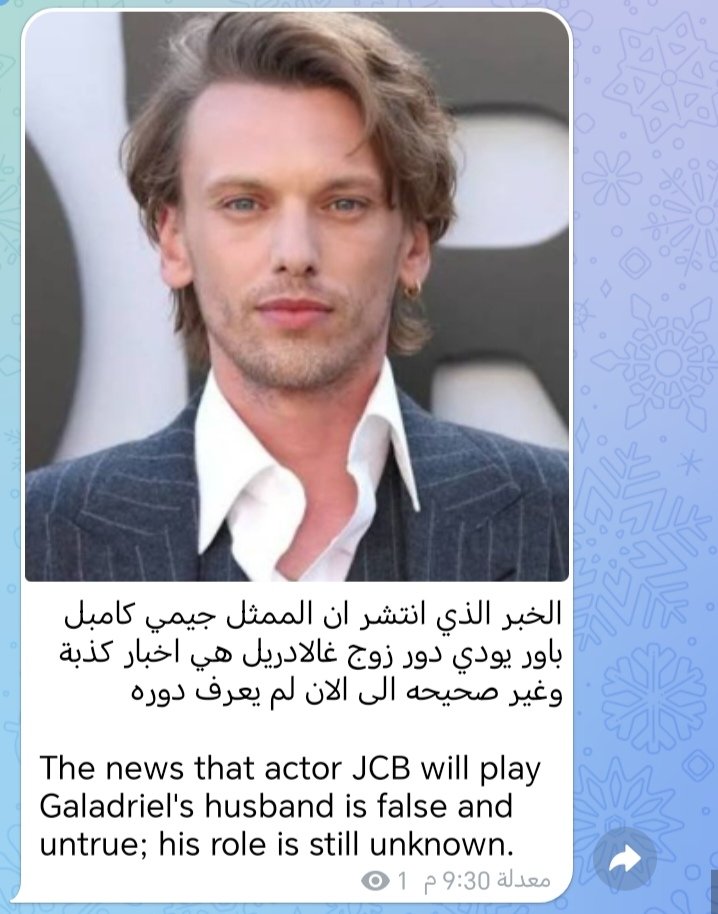 Please do not believe the rumors because they are false. 

#haladriel