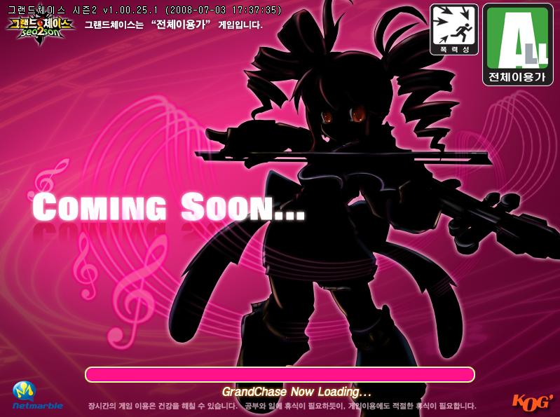 Tela de carregamento, pré-lançamento da Amy Musa (Muse) — Grand Chase (2008)