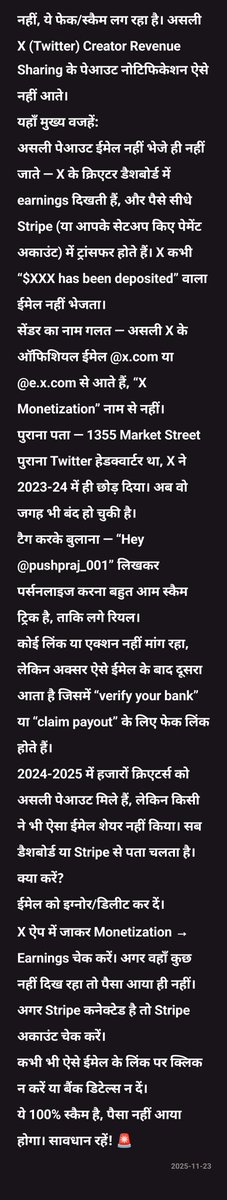 ImPramod86's tweet photo. @pushpraj_001 @erhimanshumi29 https://t.co/XICQYD1kYN