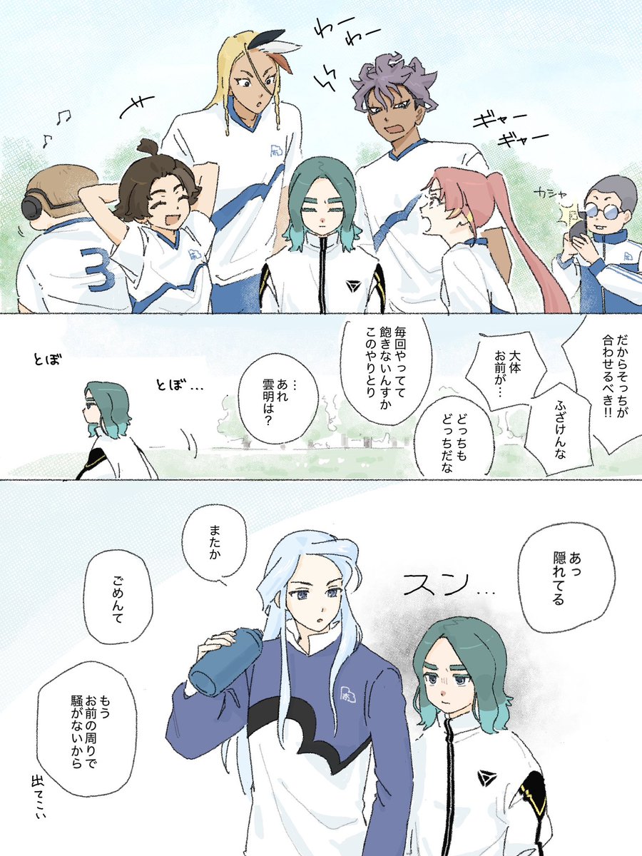 ponsa_19's tweet image. 安息の地を求めるボス