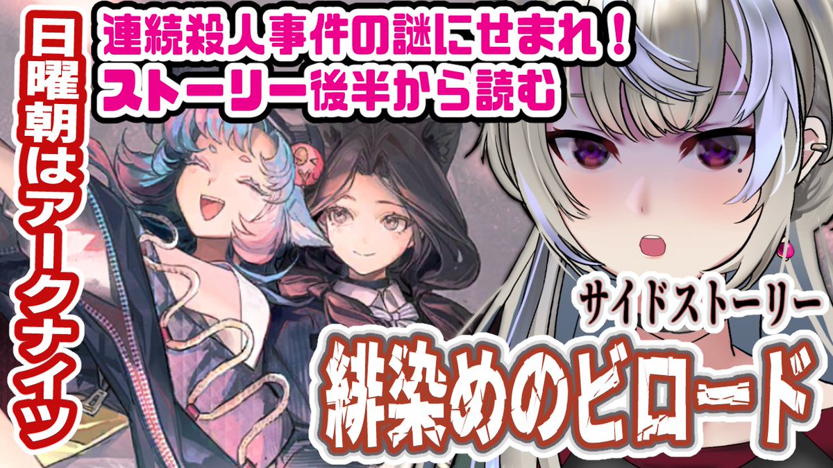 黑須つくる 松竹芸能所属👗🪡/新人Vtuber (@makeclothesV) / Posts / X