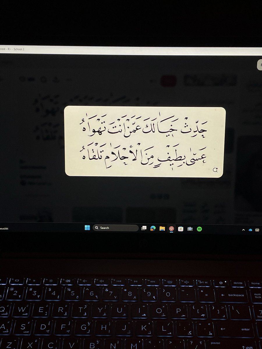 نُ (@gunsnro0ses) / Posts / X