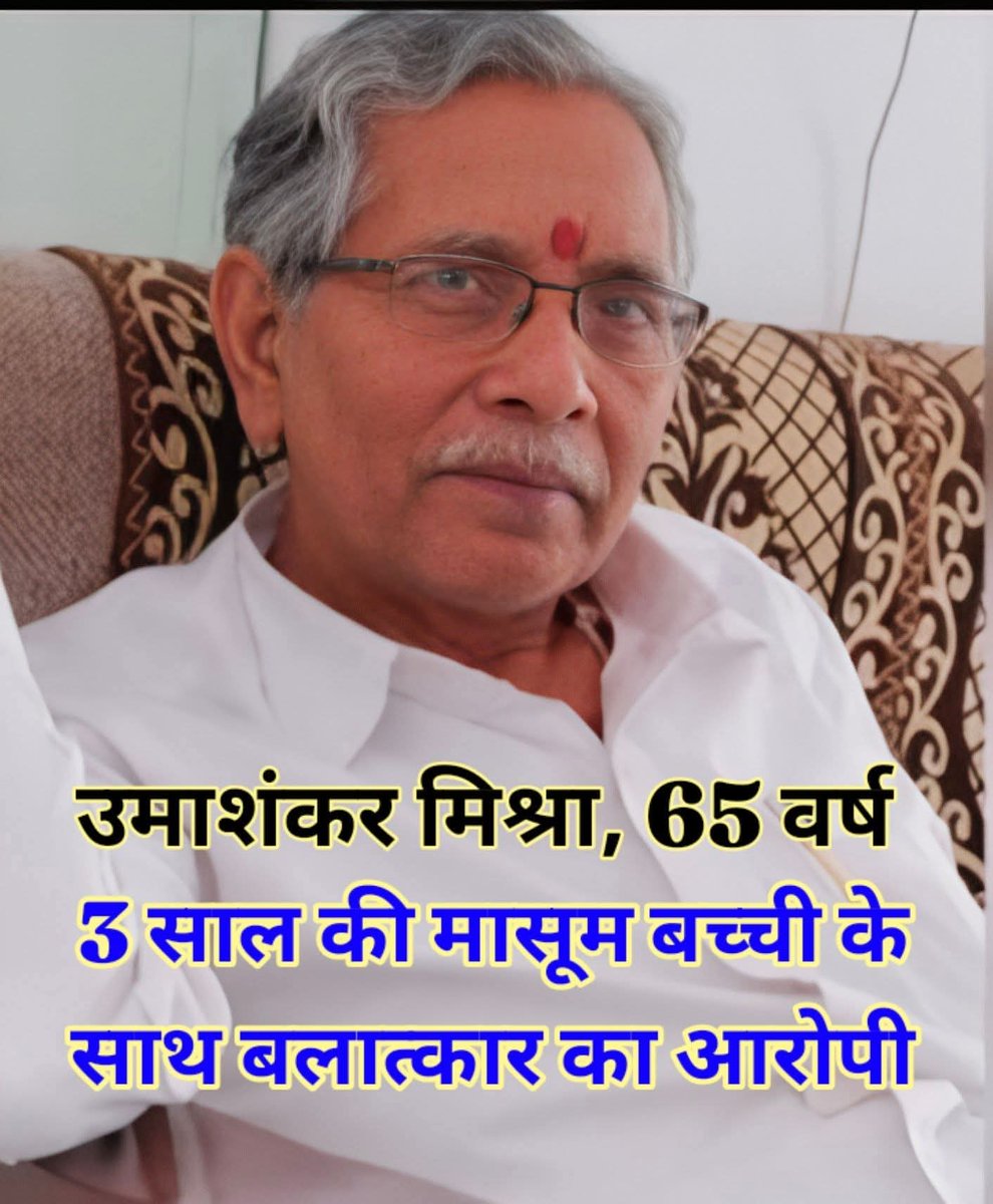 divyakumaari's tweet image. मुखपुत्रो का एक ओर कारनामा 👇