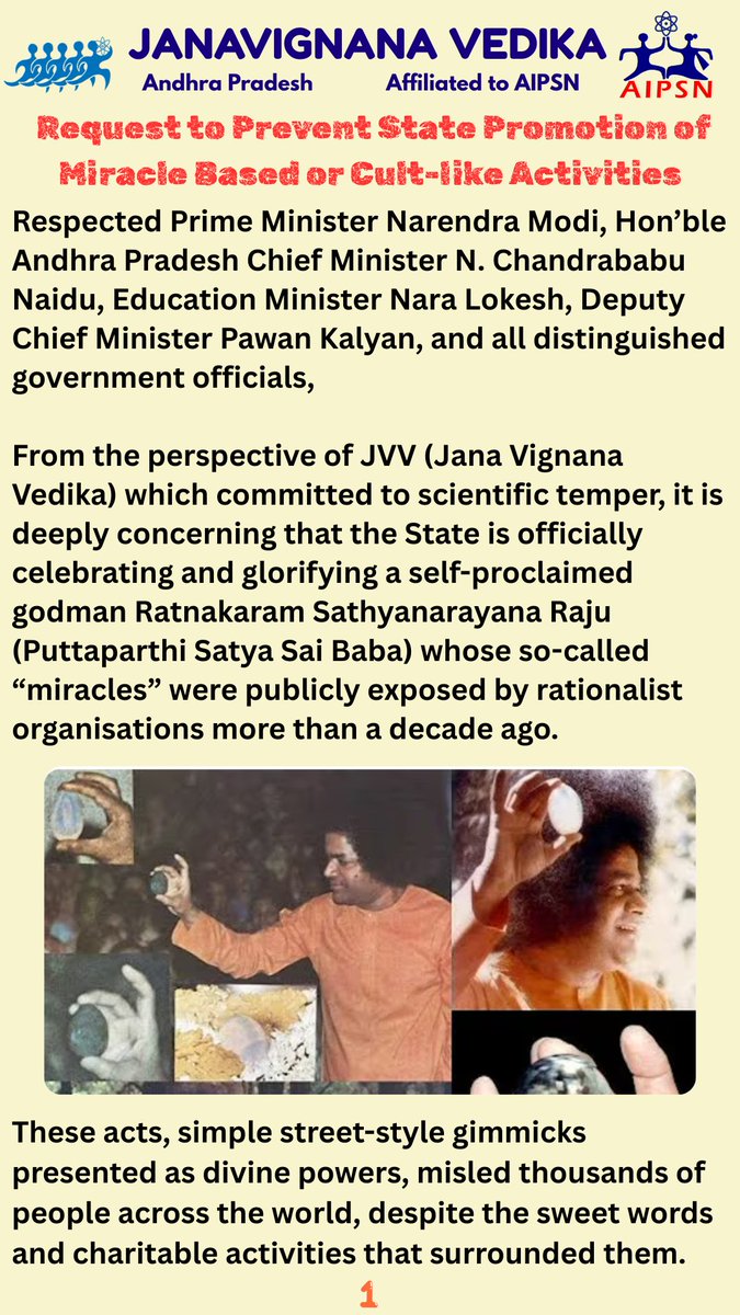 jvvandhra's tweet photo. 👉Request to prevent state promotion of miracle based or cult - like activities
#PuttaparthiSatyaSaiBaba #JVVAndhra #JanaVignanaVedika #ScientificTemper #JVVTelangana #AntiSuperstitionsAct https://t.co/kQBlnGTULA