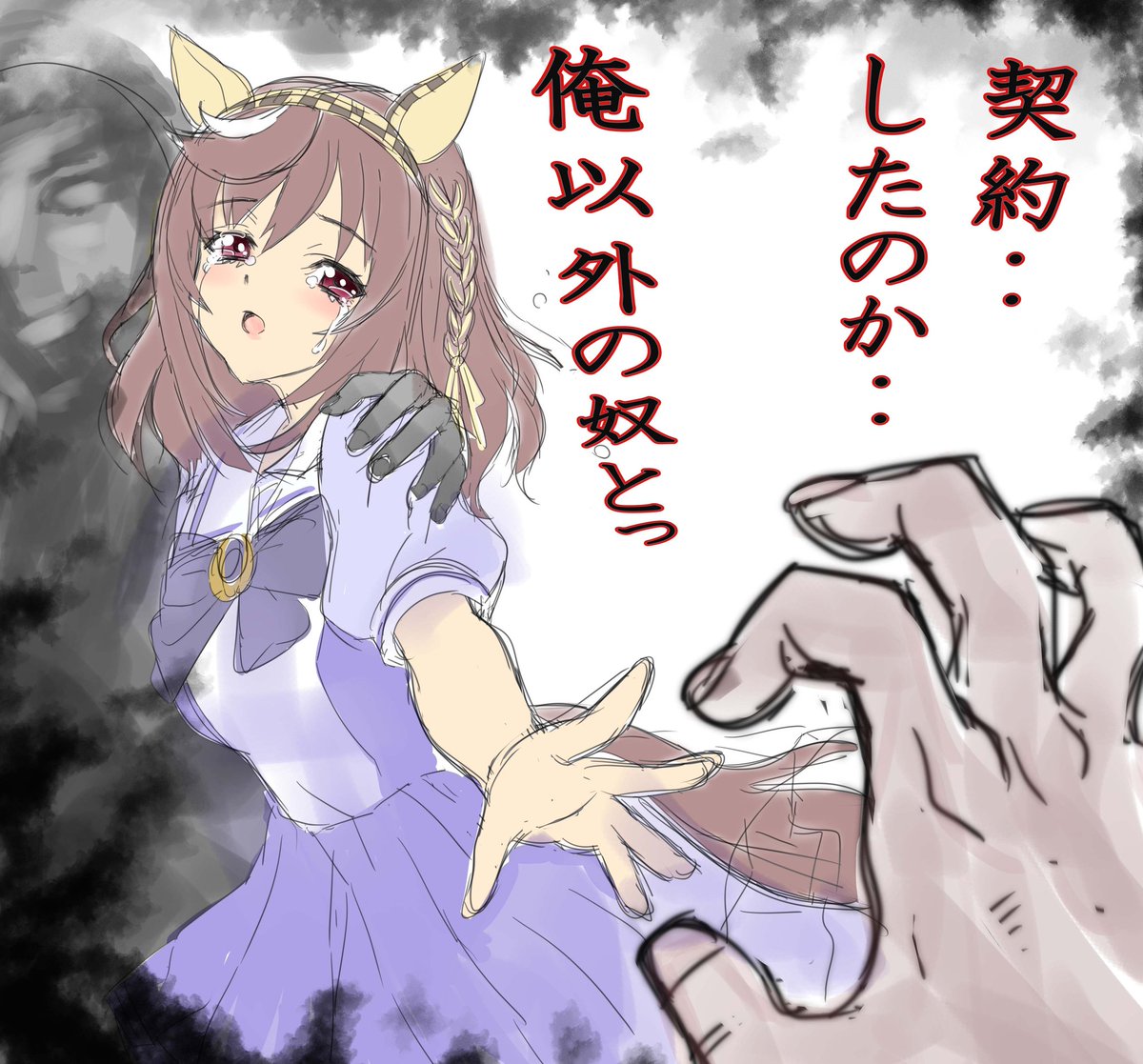 kazanonT's tweet image. ブエナを引けなかったトレが見る
悪夢第1位

早く引いて差し上げろ😇