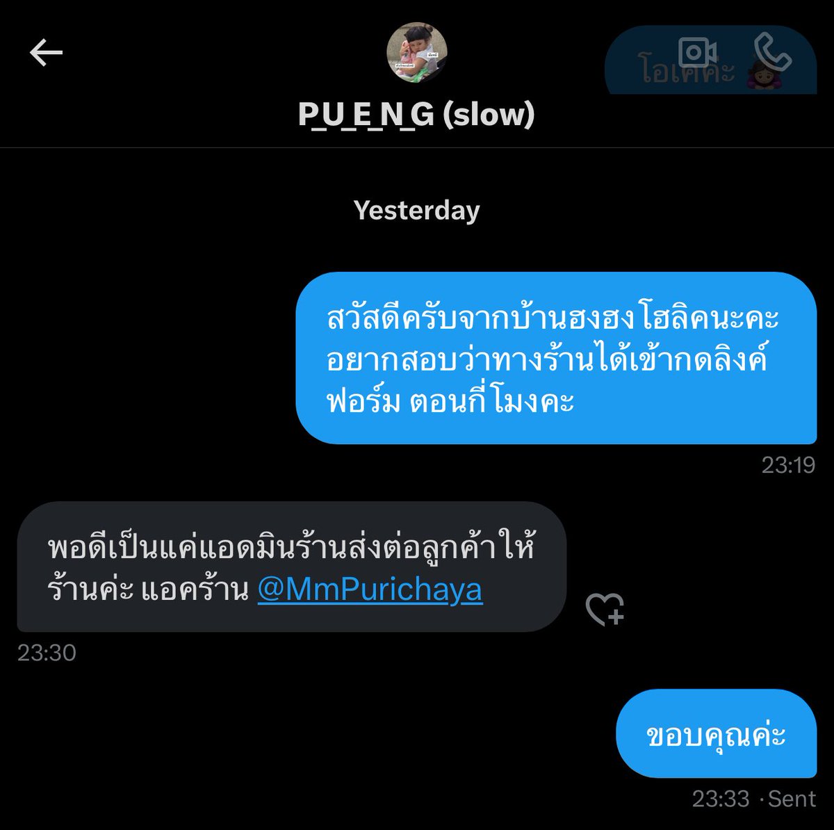 HongofficialTH's tweet image. สวัสดีค่ะ ทางบ้าน HongHongholic ขอชี้แจงกรณีที่เกิดขึ้นเกี่ยวกับแบบฟอร์มลงทะเบียนงานวันเกิดของฮง

ทางบ้านขอยืนยันอย่างชัดเจนว่า ไม่มีการส่งต่อหรือนำฟอร์มดังกล่าวให้บุคคลใดล่วงหน้าเป็นการส่วนตัว…