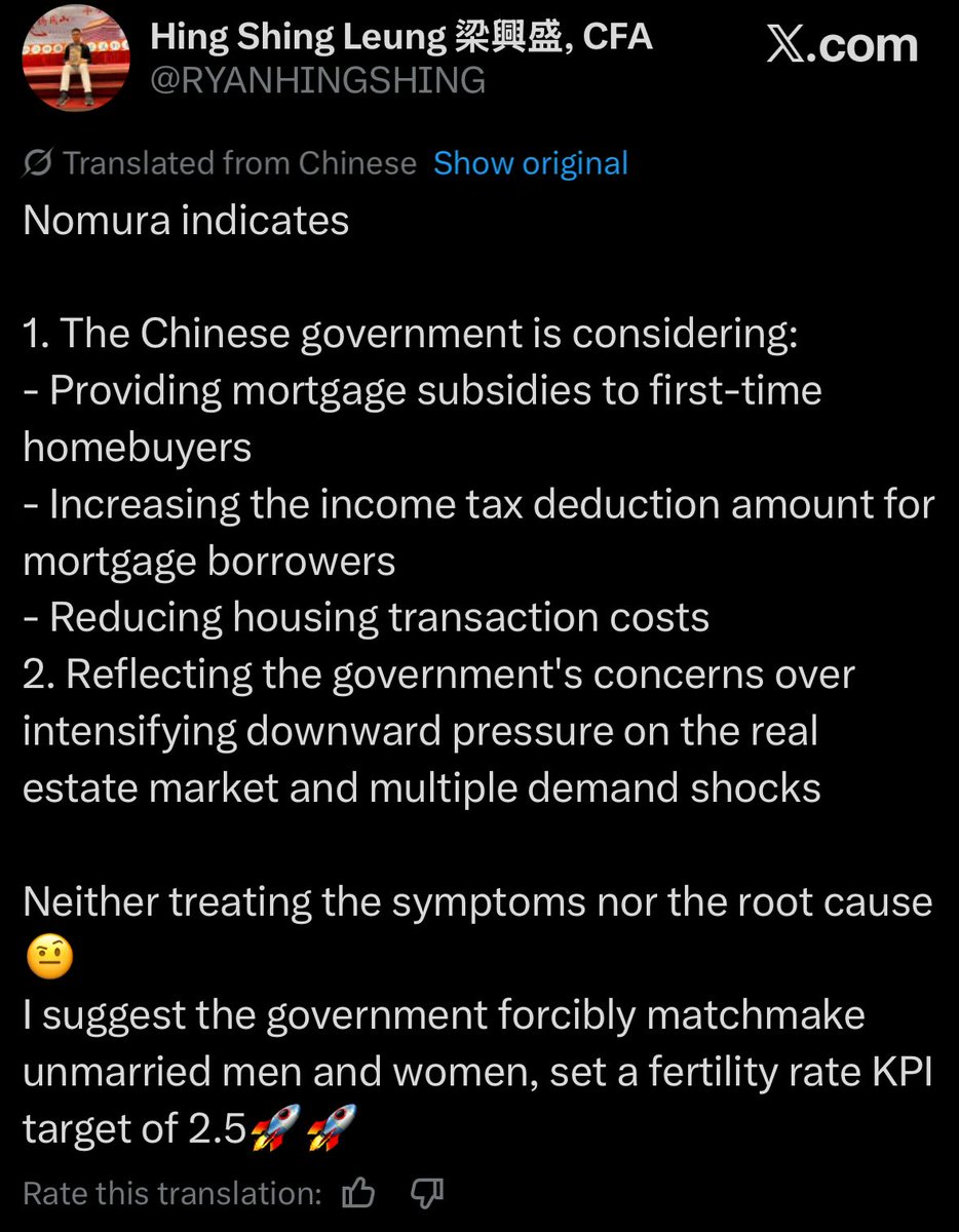 Los occidentales entienden la industria como un programa de suministro de empleo.
Los chinos entienden la fertilidad co