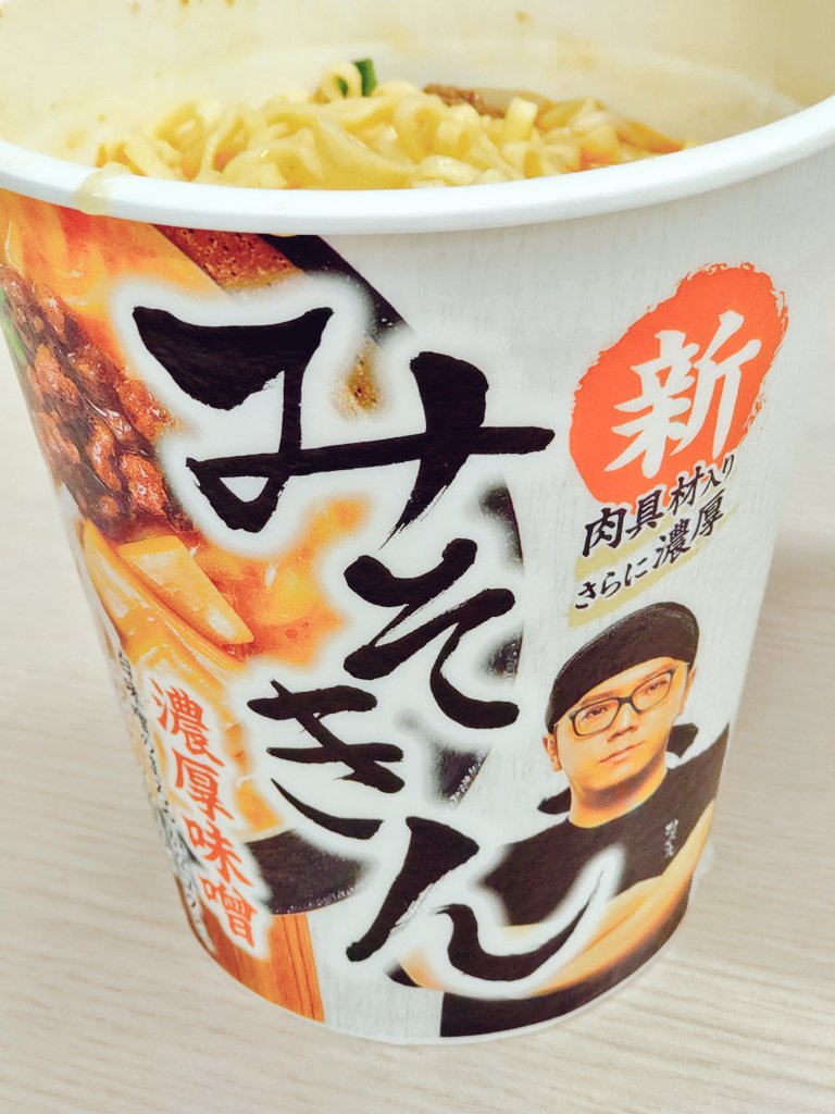 マニア必見❗ mini4 oji-san | PROTO-EMPEROR ZX (S2-FM) #ミニ四駆 #ミニ四駆