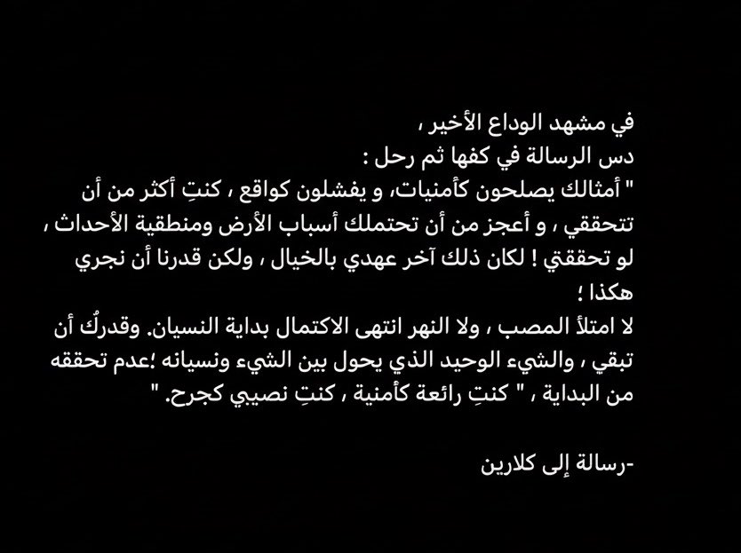 BetweenEssence's tweet image. 