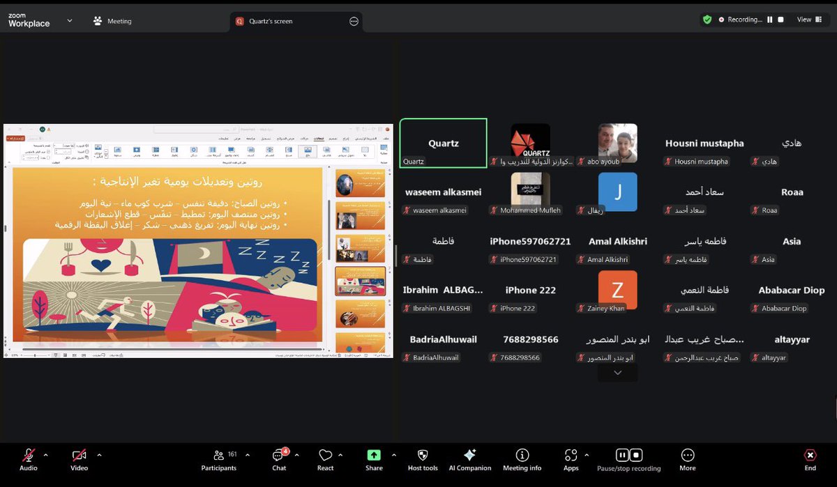 QuartzCenter's tweet image. عقدت #كوارتز_الدولية_للتدريب_والاعلام دورة بعنوان إدارة الطاقة بدلاً من إدارة الوقت من تقديم المدربة هدى عشا ، شارك في الحضور اكثر من 150 متدرب من الأكاديميين والمتخصصين والمهتمين في هذا المجال حيث ساهم في اثراء و انجاح الدورة التدريبية .. أطيب الأمنيات بالتوفيق للجميع