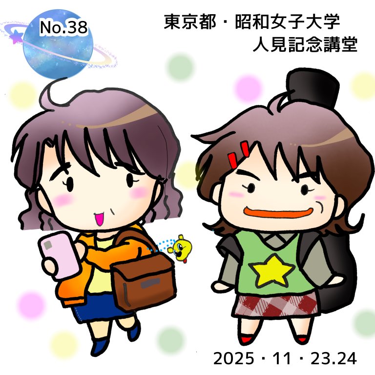 みえこ tweet media