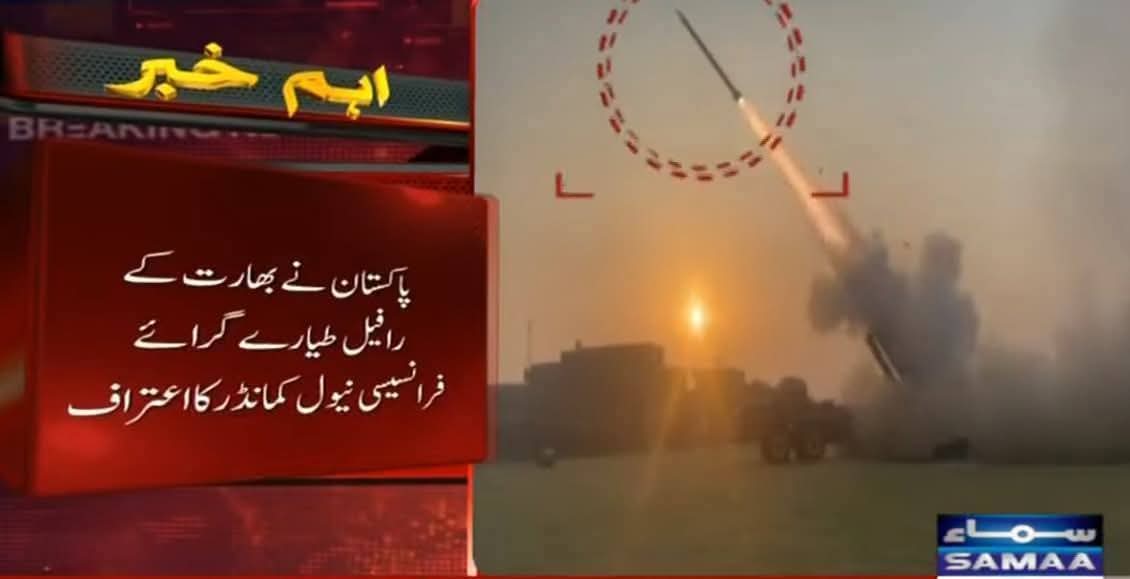 فرانسیسی نیول کمانڈر نے نام لیے بغیر بھارت پر تنقید کرتے ہوئے کہا کہ رافیل طیاروں میں کوئی مسئلہ نہیں تھا، رافیل طیاروں کو مناسب انداز سے نہیں اڑایا گیا۔ ژاک لاؤنی کا پاکستانی فضائیہ کی مہارت کا اعتراف کرتے ہوئے یہ بھی کہنا تھا کہ پاکستانی فضائیہ کی تیاری بھارت سے بہت بہتر تھی،