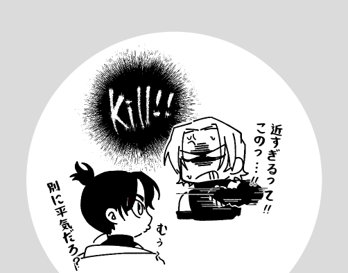 BachiChown's tweet photo. 奈+漆 https://t.co/ATg0JNFx35