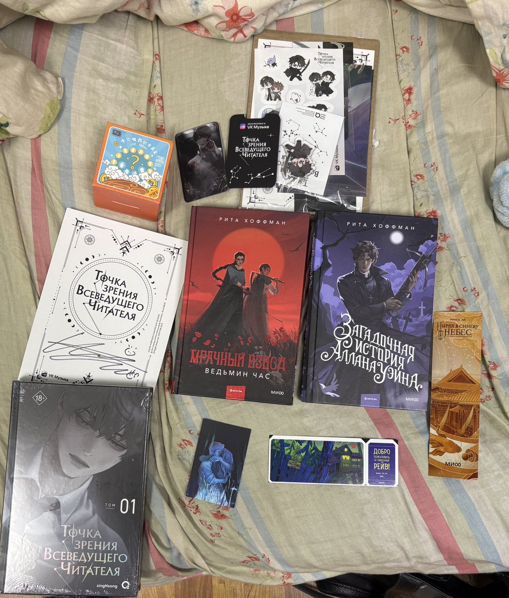 леся {но не олеся}⁎⁺˳✧༚ рабочи_ебудни tweet media