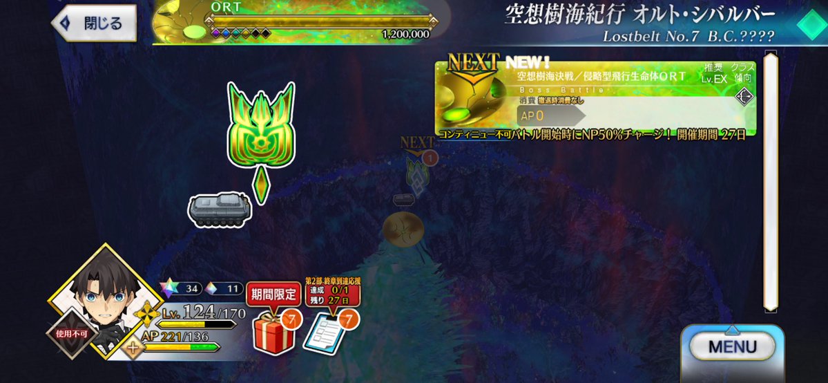 Windows_ff14's tweet image. 大変すぎる…
アイフョーンも熱々だ。