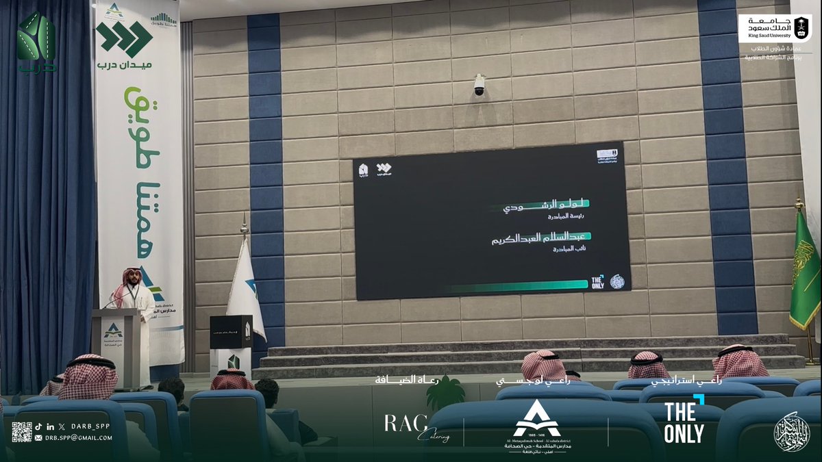 مبادرة درب tweet media