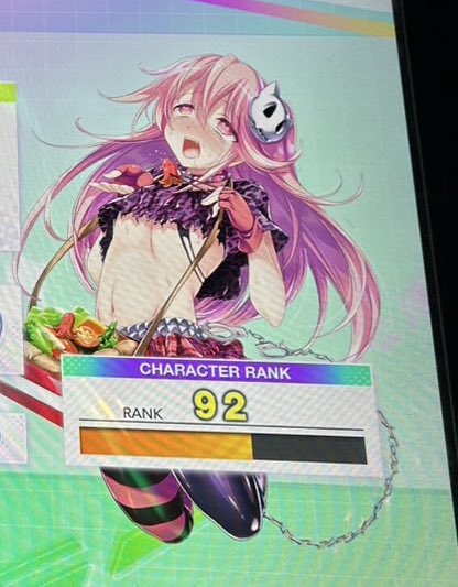 いつもこれ