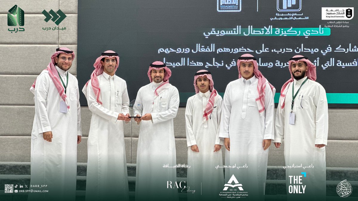 مبادرة درب tweet media