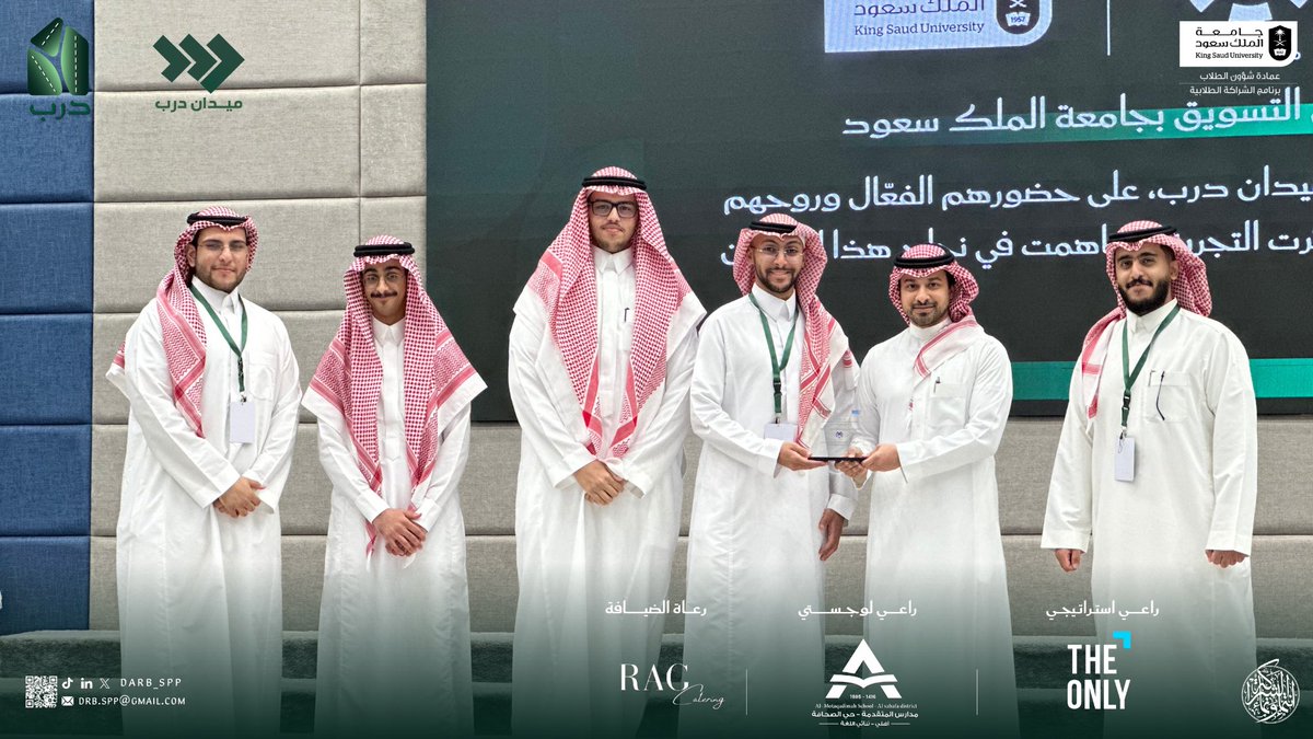 مبادرة درب tweet media