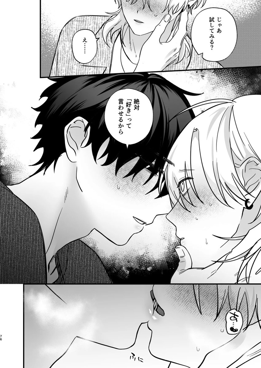 🦋 (@ame_327) / Posts / X