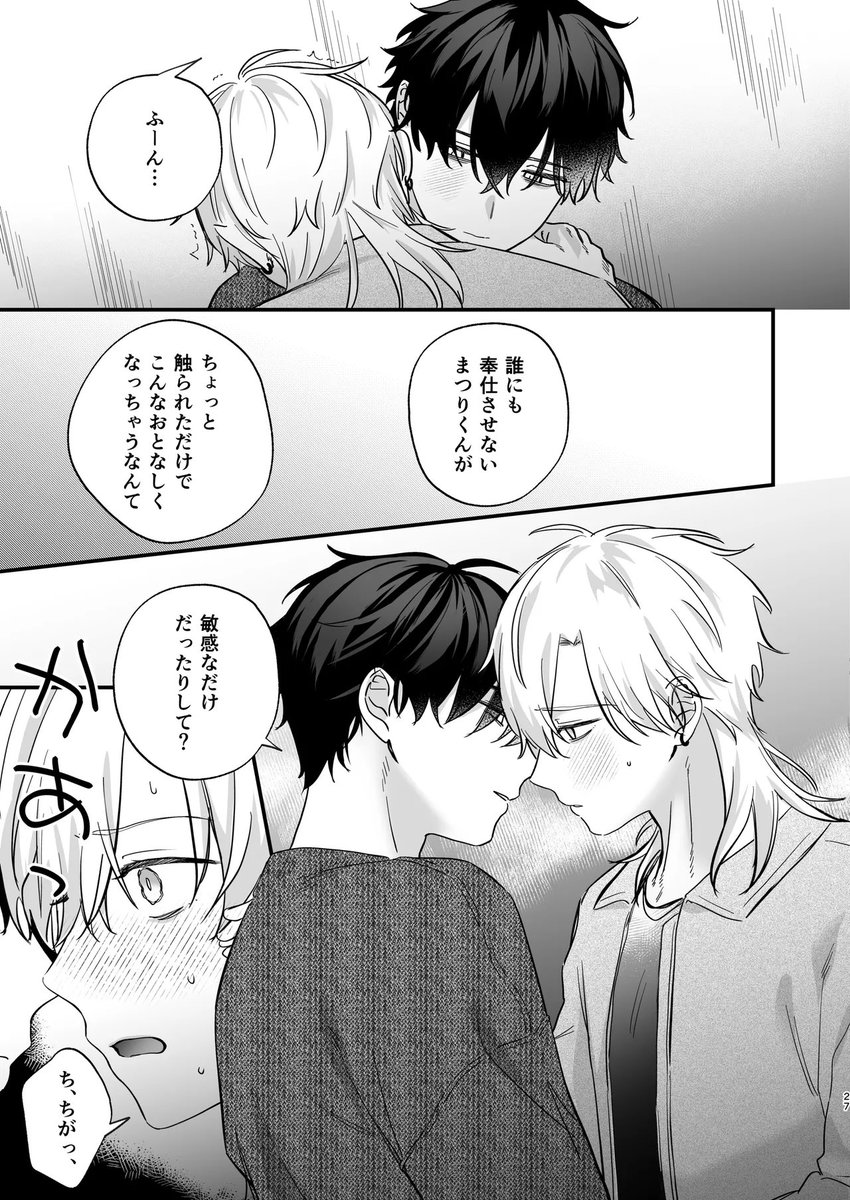 🦋 (@ame_327) / Posts / X