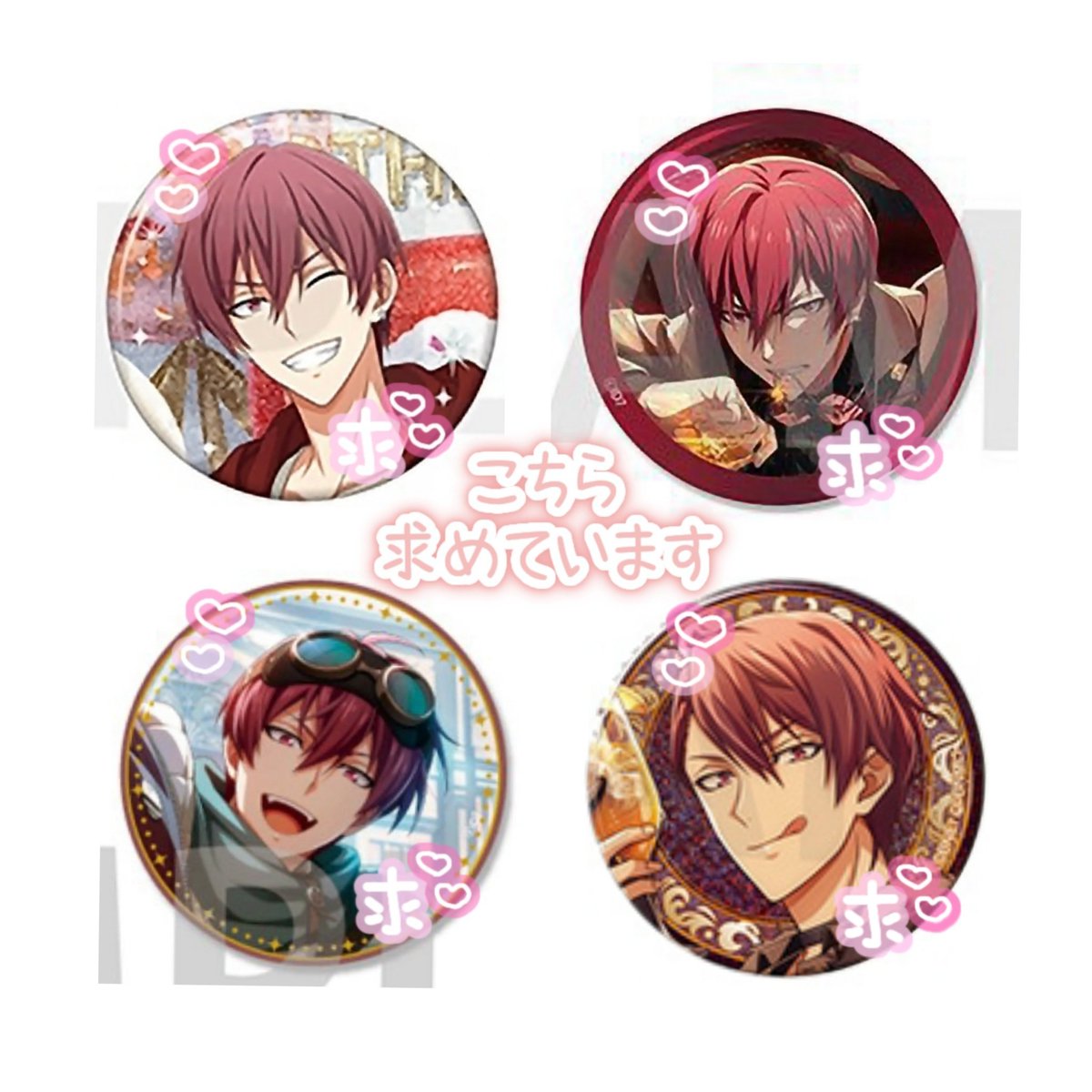 アイドリッシュセブン La’Stiara ラスティアラ 缶バッジ 九条天 30点 アイドリッシュセブン アイナナ ラスティアラ La'Stiara 缶バッジ 環