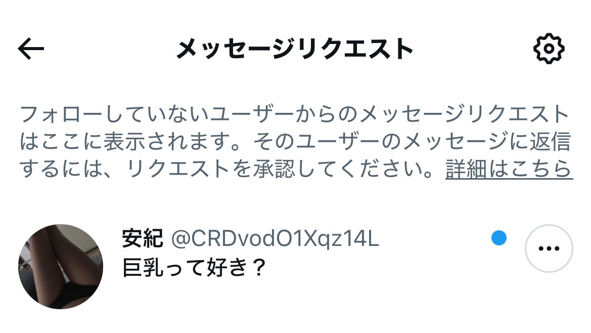 そうでもないです………