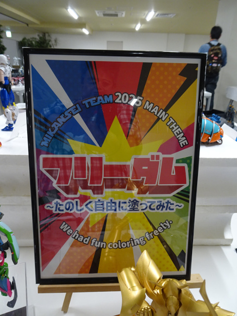 ブログ更新しました。

2025未完成チーム展示会レポート・・・その②メインテーマ  sundaymodeling.blog.fc2.com/blog-entry-156…