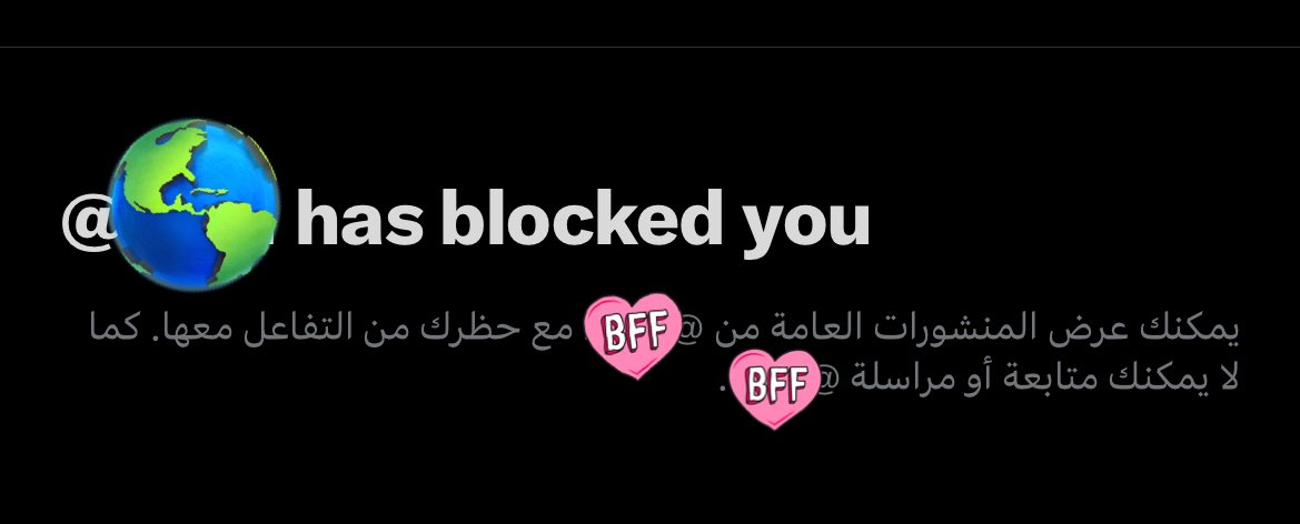 _io2x4's tweet image. نقدر نشوف تغريدات الناس الي معطينه بلوك ! خوش حركه من ايلون