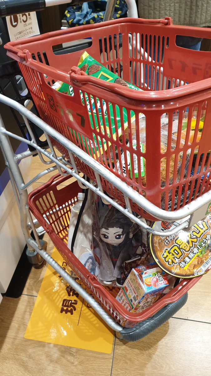 Fii529's tweet photo. 我們.....來採購😆
#忘羨 #MDZS #魔道祖師
#MXTXぬいのいる生活 
#MXTX有布偶的生活
#夷陵老祖を吸いたい人のためのタグ https://t.co/9H9onF5H51