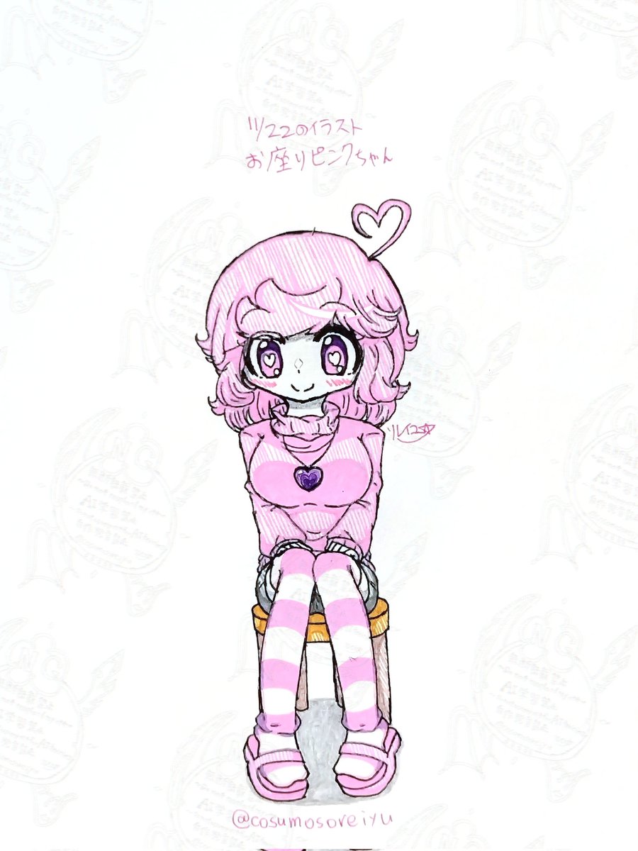 HumanImpostor # rhythmicrevolution 本日のイラスト更新です！ 今回は