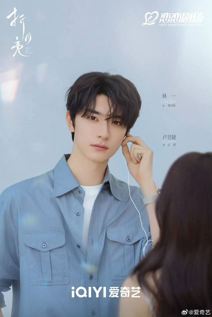 VoiceOfChahat's tweet image. Writer #ZhuYi is so obsessed with Fu ShiZe that she started describing his beauty in every chapter 🫠 it&apos;s not that I&apos;m complaining tho 🫣

#WhenImeetTheMoon #LuYuxiao #LinYi