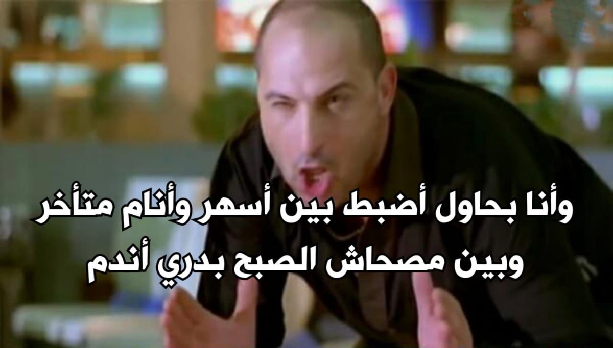 i meme it (@egymeme11) on Twitter photo 