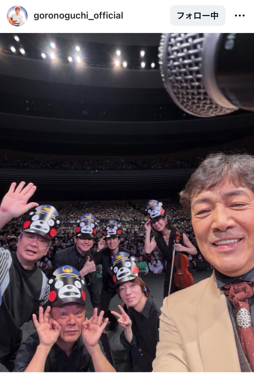 くーちゃん🍏🍊🎸🎤 (@yokoyoko560) / Posts / X