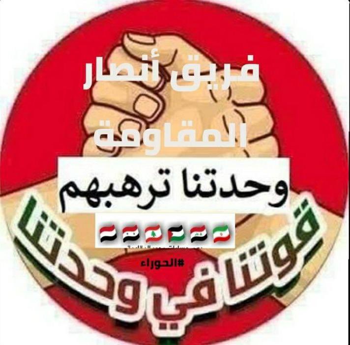 دعـــم🔄❤
<a href="/AliAlmo61378183/">عراقي اصيل</a>  
<a href="/kalhednoki/">الفنان الكوميدي خالد الزبيري</a> 
<a href="/abwnqyb/">ابونقيب فريش</a>
<a href="/aboaymn7696/">ابو أيمن الكستبان بديل</a>
<a href="/alhzn_amyr97848/">ابوتراب {𐩣𐩢𐩣𐩵𐩨𐩵𐩥𐩢}</a> 
<a href="/HmzhL49787/">حمزه علي</a>
<a href="/abomortda03/">مرتضى وجيه الدين</a> 
<a href="/ah7maFHbSZar8Xt/">هلال رضوان شملان</a>
<a href="/uKOWXBUuqtovgbY/">Ahmed Al-Murtada</a>
<a href="/eoom_3/">أحمدعلي بدر</a>
<a href="/YlAsma68976/">إسماعيل المهدي</a>
<a href="/aljwdh_d54620/">خير امة اخرجت للناس</a>
<a href="/Snan777771/">ابو يافا 🕋🇾🇪</a>
<a href="/BrkanGhbar15215/">بركان غبار غبار</a>
<a href="/als88322_wdyt/">احمد المدانـي</a>
<a href="/najlaay0/">نجلاء. 🇮🇷</a> 
<a href="/YasrA91124/">ابـو كـلـمـه</a>
<a href="/ysmin22222/">بنت اليمن 🇾🇪 الحره بديل</a>
<a href="/mhnd_salh43121/">مهند صالح</a>