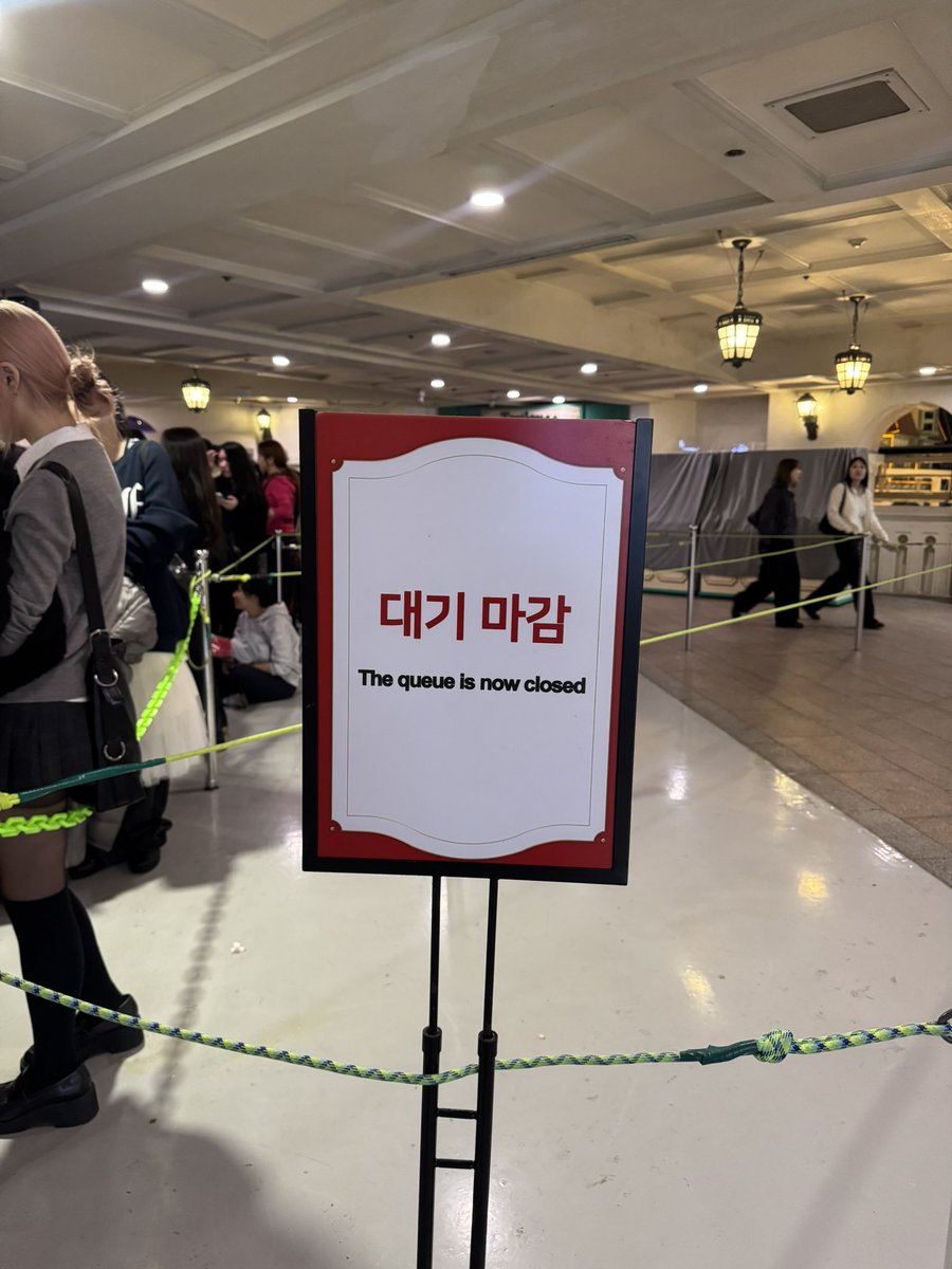 4시 7분 기준 후렌치 마감이래요..