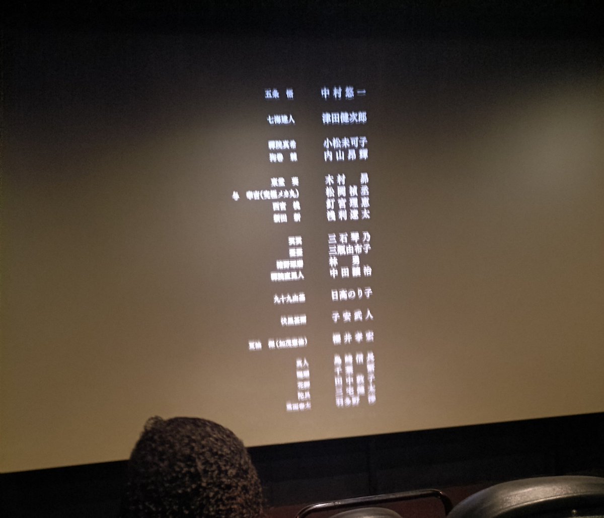 DevilKirito2's tweet image. Assisti Jujutsu Kaisen: Execução

Queria que não tivessem cortado a epifania do Todou na recapitulação.

A temporada nova continua incrível, cenas muito bonitas.

Tiveram vários erros na legenda, inclusive até palavras cortadas que dificultam o entendimento da cena!!!!!