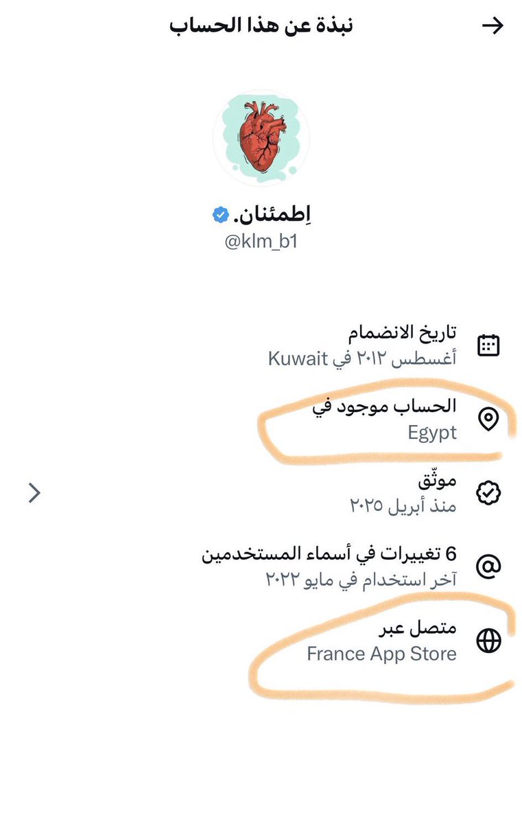 SaudiNews50's tweet image. بعد خاصية البلد في X ..

الحسابات التي كانت تتسوّل بسداد الفواتير والديون وتدّعي أنها لمواطنين سعوديين، انفضحت تمامًا واتضح أن مصدرها من خارج المملكة.

-